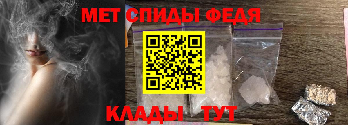 Amphetamine 98% Железногорск