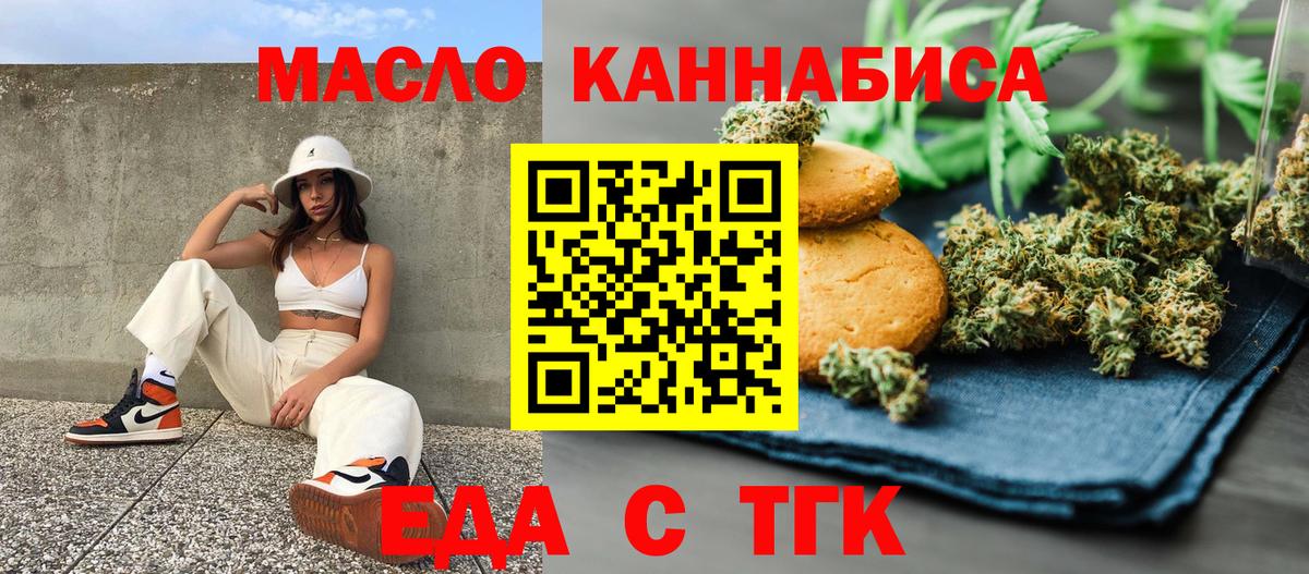 Метадон  Кокаин  Вход с VPN  ГАШИШ  Бошки Шишки  Железногорск  Меф МЯУ МЯУ кристаллы 