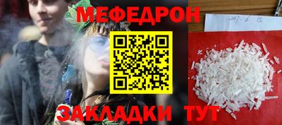 крисы Кумертау
