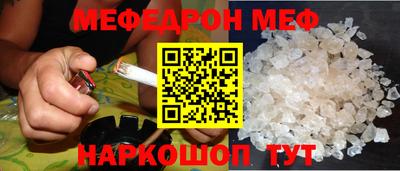 соль курить ск Кунгур