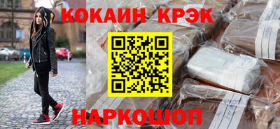 меф VHQ Краснознаменск