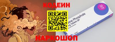 таблы Краснодар