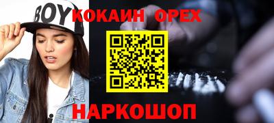 соль курить ск Кунгур