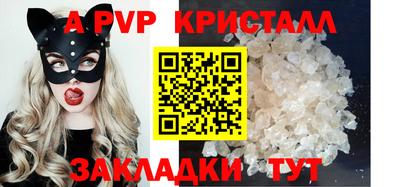 меф Краснокаменск