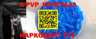 меф VHQ Кулебаки