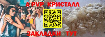 меф VHQ Кулебаки