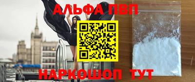 меф VHQ Краснознаменск