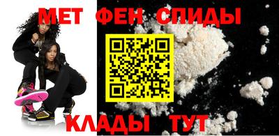 меф VHQ Краснознаменск
