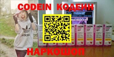 меф VHQ Кулебаки