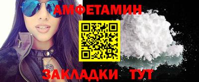 меф VHQ Кулебаки