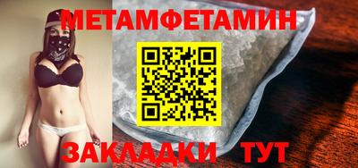 меф VHQ Кулебаки