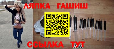 меф Краснокаменск
