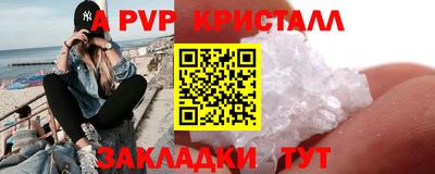 меф VHQ Кулебаки