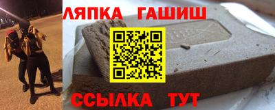 таблы Краснодар