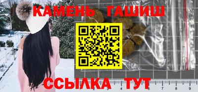 таблы Краснодар