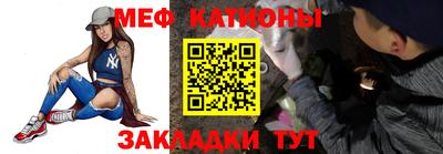 меф VHQ Кулебаки