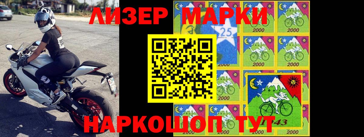 ЛСД экстази кислота Железногорск