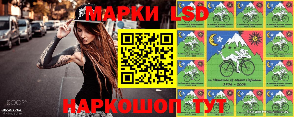 Мефедрон Железногорск